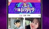 春风直播爆料视频大全最新,揭秘热门事件幕后真相
