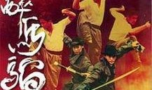醉猴在线看免费观看,免费在线观看，畅享欢乐时光