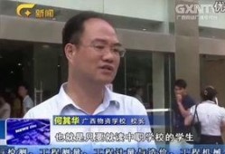 爆料广西高校视频大全集,揭秘校园生活精彩瞬间