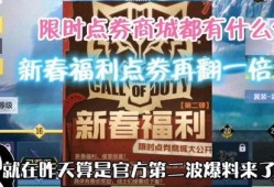 最新动态爆料视频