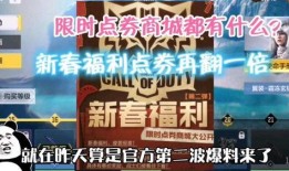 最新动态爆料视频