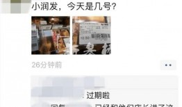 网友爆料超市视频,网友爆料惊人一幕，引发网友热议！