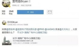 天天最新爆料怎么看,揭秘娱乐圈最新热点事件