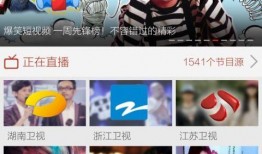 手机湖南卫视在线直播观看电视剧,精彩电视剧不间断