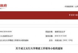 山西爆料新闻最新