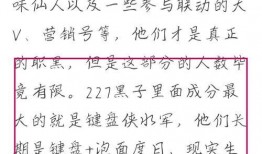 爆客爆料娱乐圈,娱乐圈幕后真相大曝光