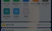 小爱同学爆料视频,智能助手背后的秘密与未来展望