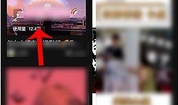 剪映今日爆料模版,揭秘今日热门话题背后的秘密