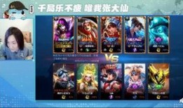 王者最新主播爆料是谁啊,神秘新英雄即将登场！