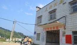 浦北天天网三合最新爆料,揭秘三合镇发展新动态