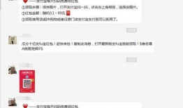 潮汕微信群爆料案件最新,真相揭秘，正义终将到来