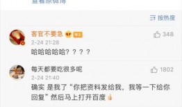 小哈哈爆料视频在哪看啊,揭秘小哈哈爆料视频观看攻略