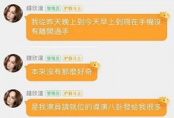 娱乐吃瓜酱留言板,揭秘热门话题背后的热议瞬间