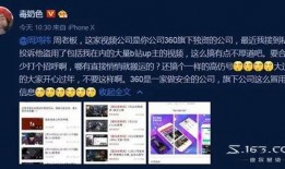 黄旭东爆料视频最新消息,揭秘娱乐圈惊人内幕