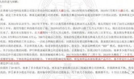 今日电商爆料王晶华,揭秘今日电商行业热点动态