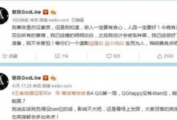 骚白最新爆料新闻网站,揭秘骚白最新动态与热点事件