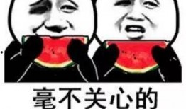 每天看娱乐吃瓜的说说,跟随热点，畅享娱乐圈风云变幻