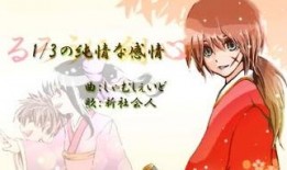 三分一情人在线观看,浪漫邂逅，心动瞬间在线放送