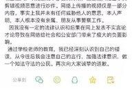 爆料骗局的博主是谁啊视频,揭秘博主身份之谜