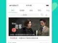 胜嫂的爆料视频大全下载,热点事件幕后真相大曝光