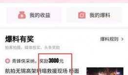 今日开封头条爆料,揭秘今日热点事件，带你直击现场！