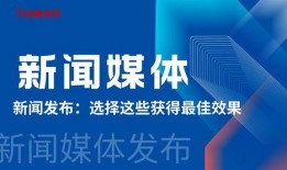 长沙有关的爆料新闻媒体