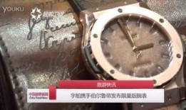 旅游爆料新闻大全最新版,揭秘热门景点背后的故事与奇闻异事