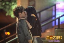 求爱大作战在线观看,浪漫校园爱情喜剧，甜蜜来袭！