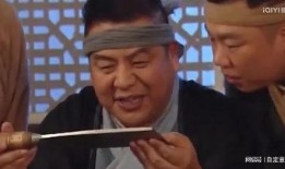 菜刀电视剧在线观看,刀光剑影下的江湖传奇