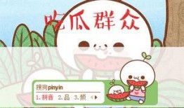 吃瓜群众全集免费下载,揭秘娱乐圈幕后真相，免费下载大揭秘