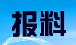 旅游爆料新闻大全最新版,揭秘热门景点背后的故事与奇闻异事