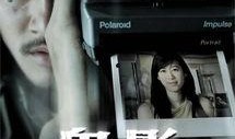 鬼影2008在线观看,惊悚悬疑，揭秘灵异事件的恐怖真相