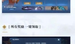 王者山海经爆料视频,王者版山海经爆料视频深度解析