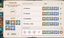 原神4.1爆料最新消息,新角色、新剧情，探索神秘“翠绿之森”