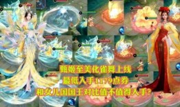 王者皮肤爆料大佬视频,大佬视频带你领略神秘新皮肤风采