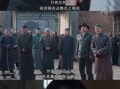 白鹿原34 在线观看,命运交织，家族恩怨再起