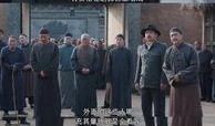 白鹿原34 在线观看,命运交织，家族恩怨再起
