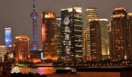 陆家嘴视频 在线观看,在线视频带你领略金融中心魅力