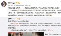 最新爆料视频在哪找,探寻事件背后真相