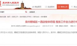 泉州最新爆料视频,城市变迁与民生发展