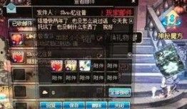 地下城最新爆料脱坑,最新爆料揭示脱坑真相