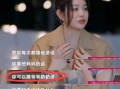 大锤爆料四字女星视频,四字女星私密视频引发热议