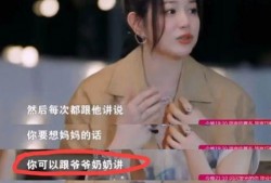 大锤爆料四字女星视频,四字女星私密视频引发热议