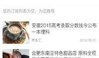 王庄最新爆料新闻事件是什么,揭秘惊人事件真相