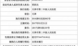 近期联动爆料新闻事件有哪些,多起事件聚焦社会关注