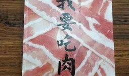 吃瓜百科全书免费阅读,免费阅读带你领略瓜界奥秘