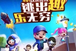 逃跑吧少年皮蛋爆料视频,逃跑吧少年幕后真相大曝光