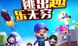 逃跑吧少年皮蛋爆料视频,逃跑吧少年幕后真相大曝光