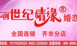 齐齐哈尔新闻爆料电话