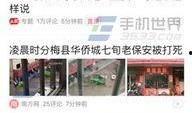 今日头条爆料村官视频,揭秘农村基层治理现状